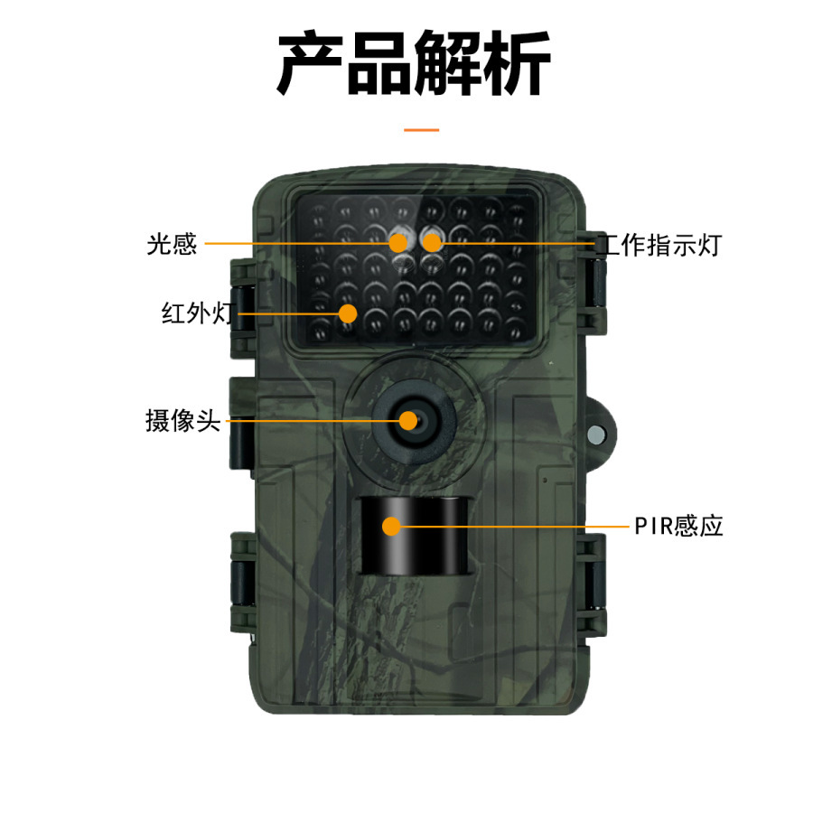 Caméra infrarouge Bluetooth Wi - Outdoor Hunting Camera Wifi avis et prix
